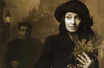 Мастер и Маргарита