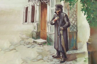 Человек в футляре
