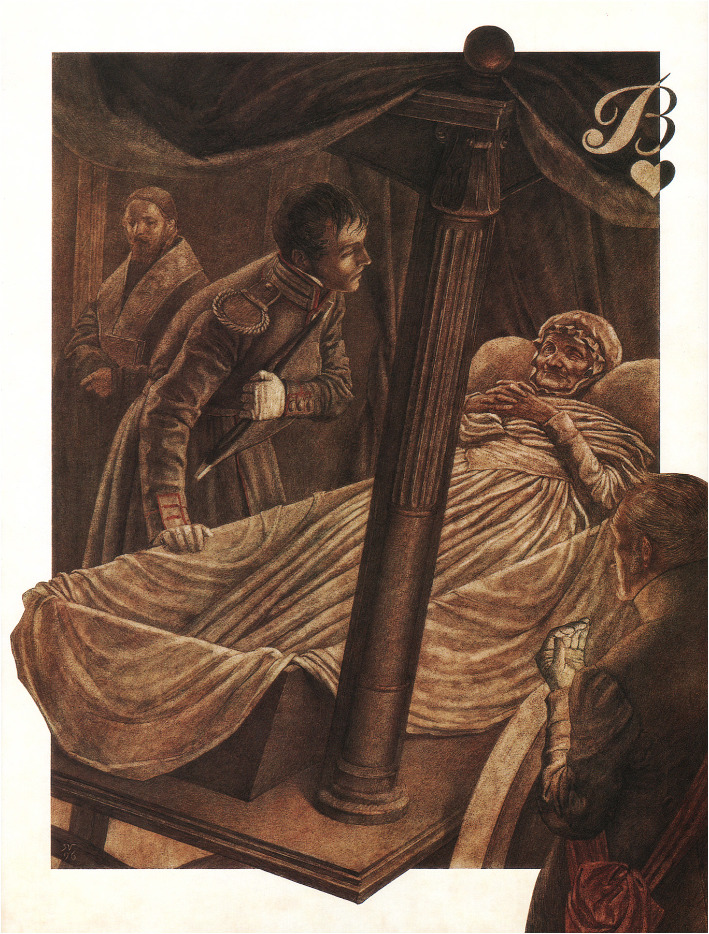 Пиковая дама. Иллюстратор Jan (Jassen) Ghiuselev
