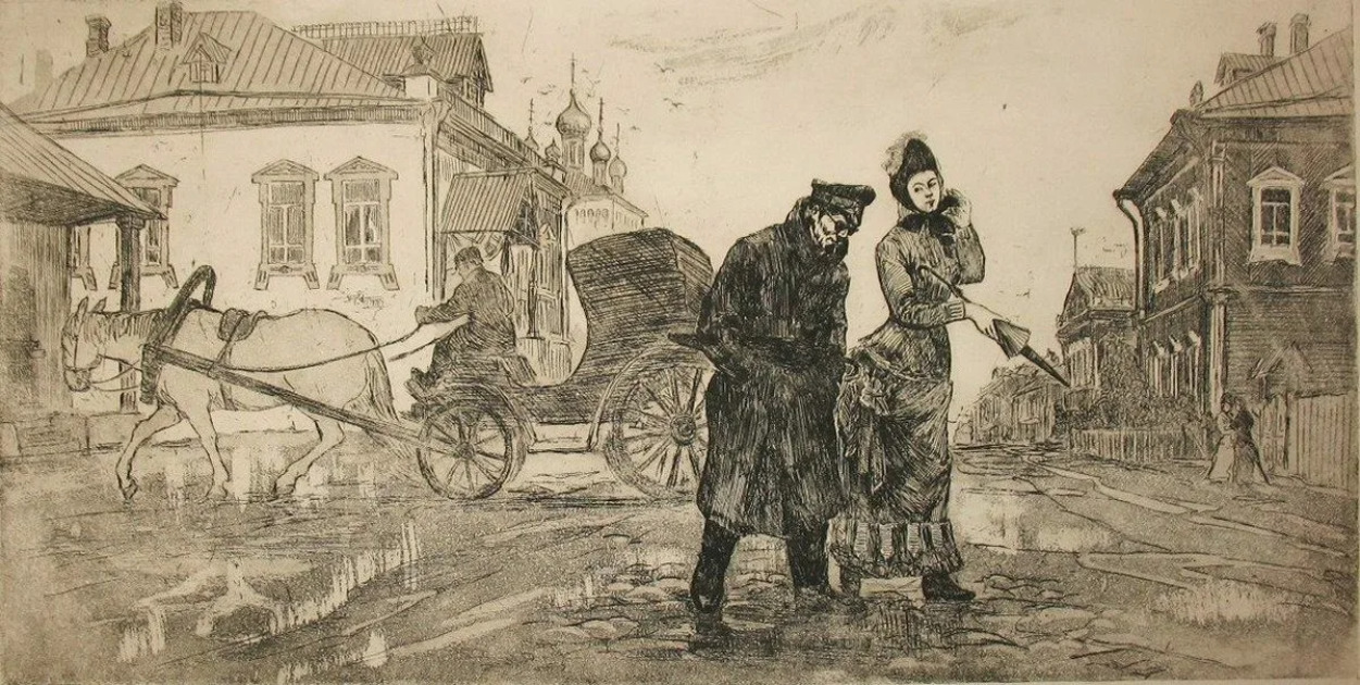 Человек в футляре